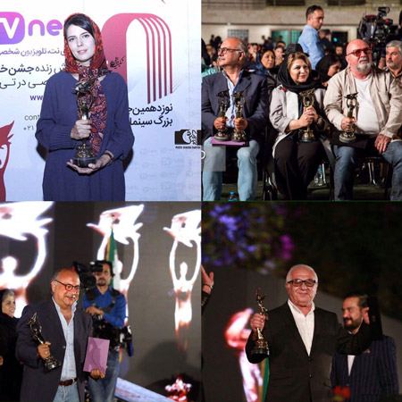 تندیس های جشن خانه سینما 1396 اهدا شدند / فروشنده و رگ خواب جوایز را تقسیم کردند