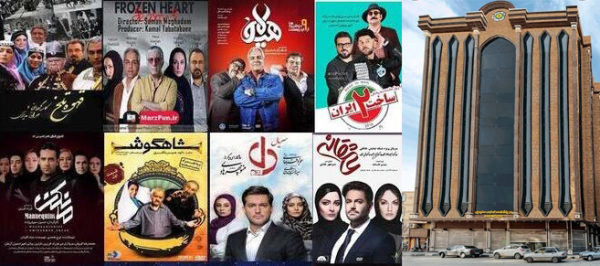 متروپل شبکه نمایش خانگی