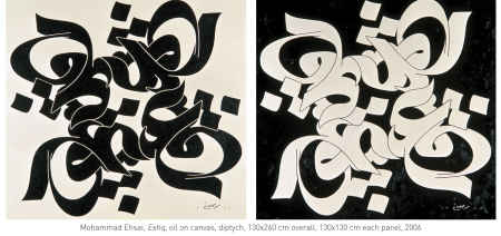 نگارخانه «همایش» با نمایش آثار هنرمندان یک دهه‎ی اخیر ایران افتتاح خواهد شد.