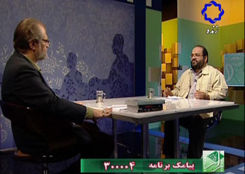 برنامه تلویزیونی راز: هفت پرده