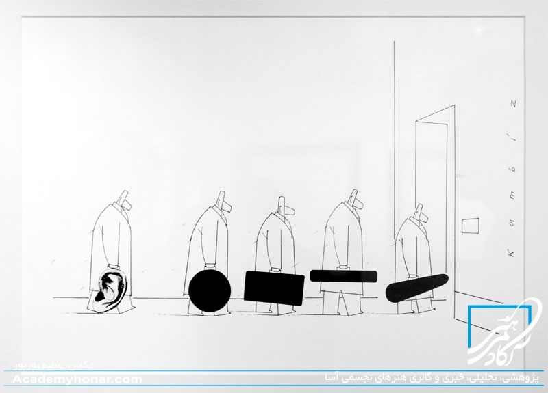 نمایشگاه کاریکاتورهای بنگاه شادمانی کامبیز درم بخش