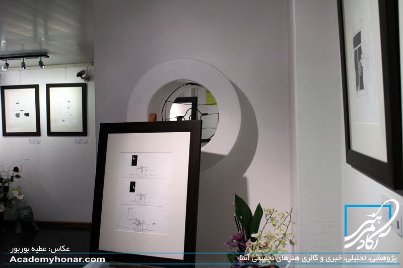 بنگاه شادمانی کامبیز درم بخش