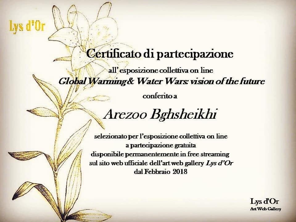 آرزو باغ شیخی