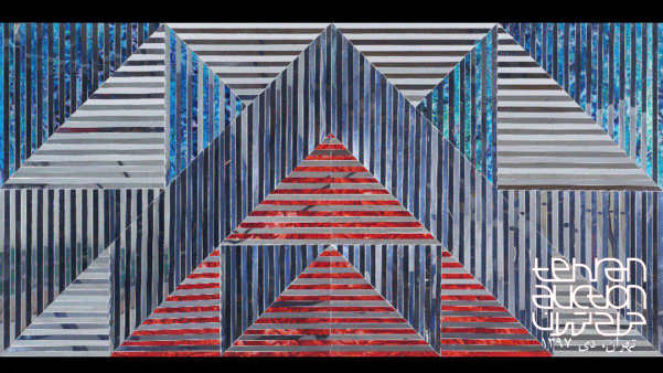 دهمین حراج تهران دی 97